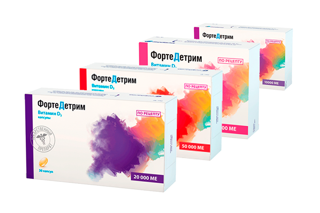 Фортедетрим